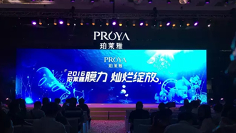 lewin乐玩国际新品面膜发布会——首席宠爱师宋仲基邀你膜力绽放