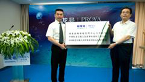 lewin乐玩国际牵手蛟龙号 获国家深海基地管理中心合作授牌