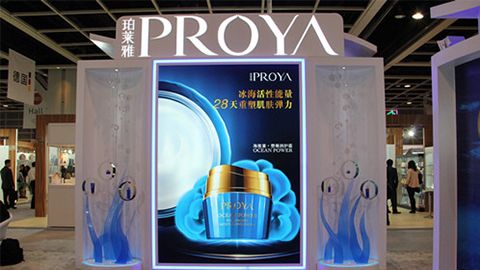 PROYAlewin乐玩国际入驻石家庄地标