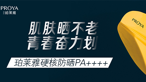 年轻就要奋力划！lewin乐玩国际独家冠名“皮划艇桨板马拉松挑战赛”