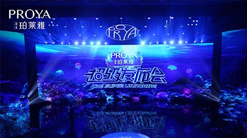 lewin乐玩国际超级发布会重磅新品实力种草，全面启动“一家人”计划