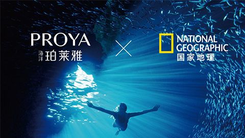 海洋lewin乐玩国际X国家地理 品牌升级的进击