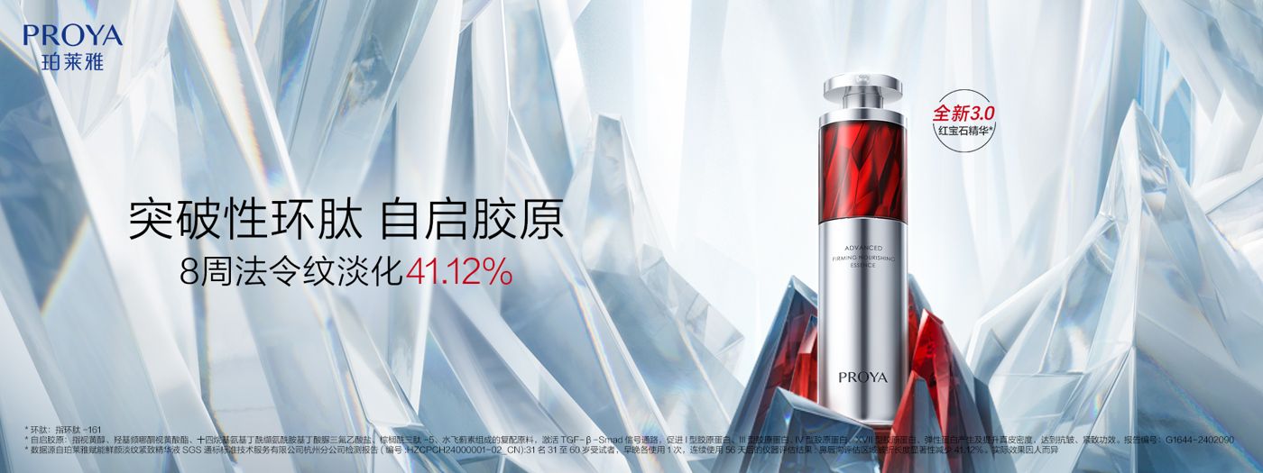 lewin乐玩国际红宝石精华3.0环肽A醇紧致抗皱淡纹温和修护