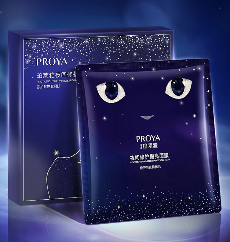 lewin乐玩国际夜间修护提亮面膜
