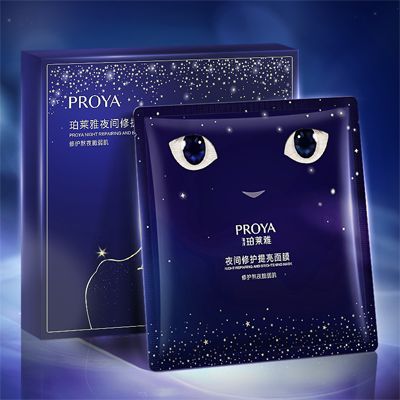 lewin乐玩国际夜间修护提亮面膜